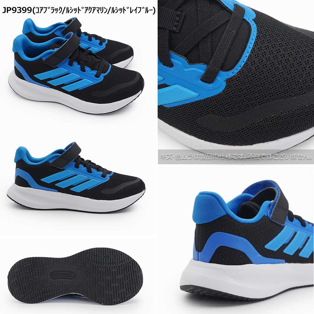 アディダスマジックテープスニーカー（adidas）の商品一覧 通販