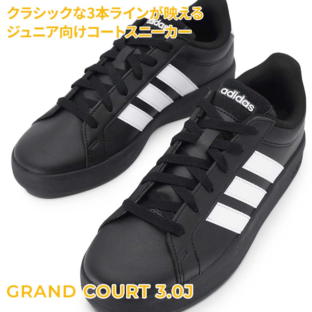 Adidas 3本線 スニーカー（色：ホワイト系）のおすすめ人気商品一覧
