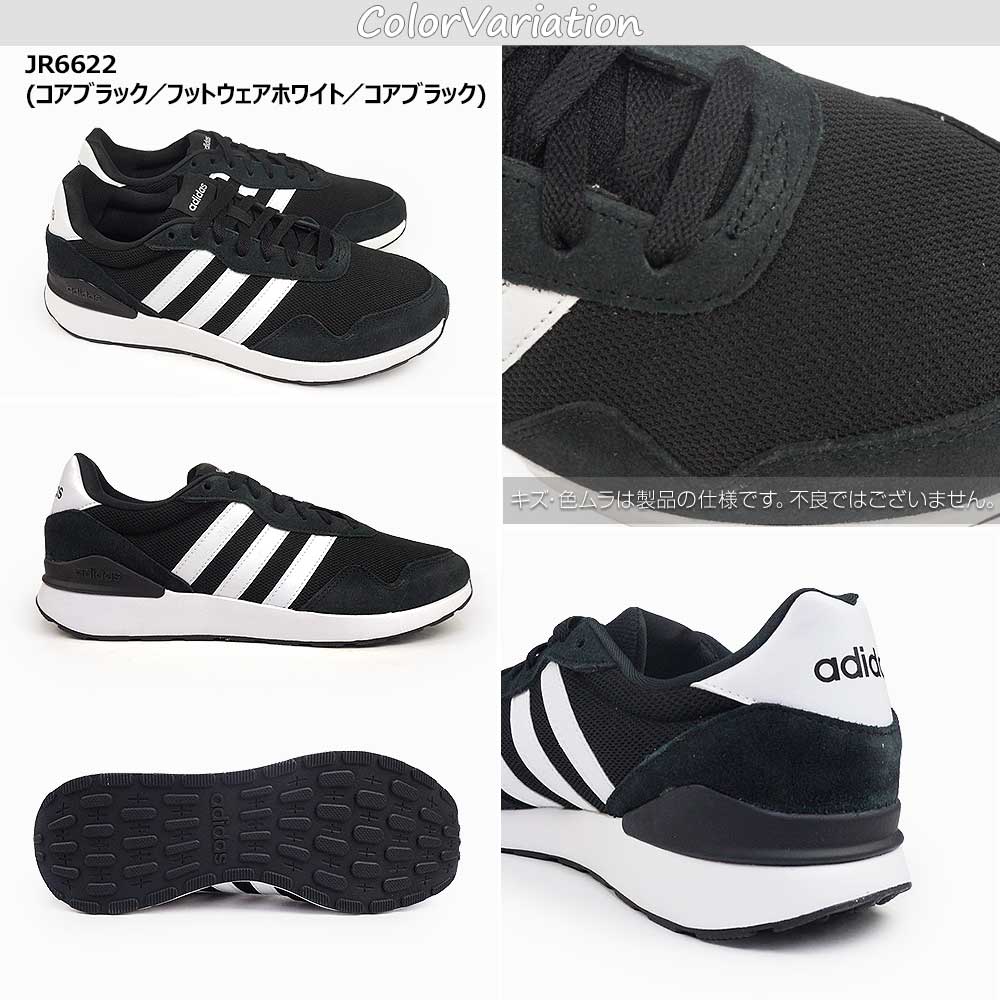adidas（アディダス） メンズ スニーカー ラン 60s 4.0 M 26春夏新作