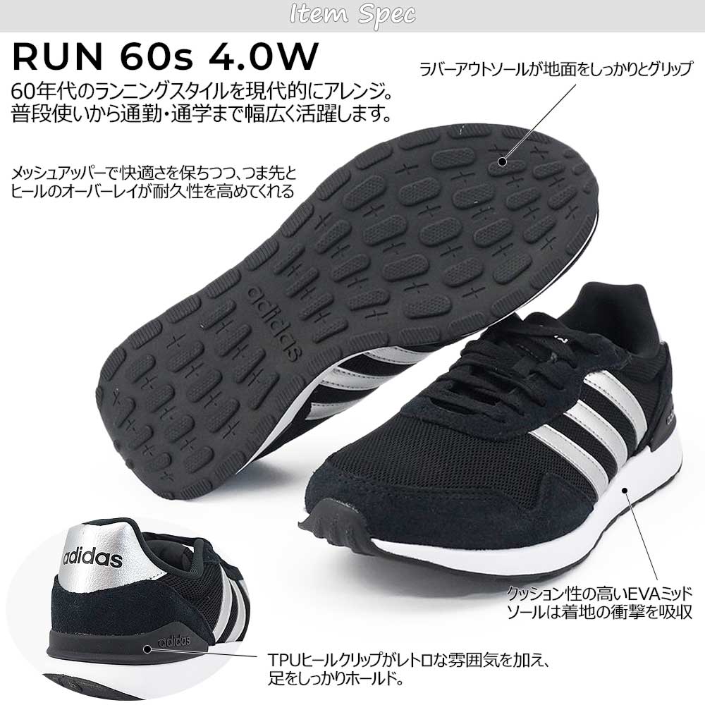 adidas（アディダス） レディース スニーカー ラン 60s 4.0 W 軽量