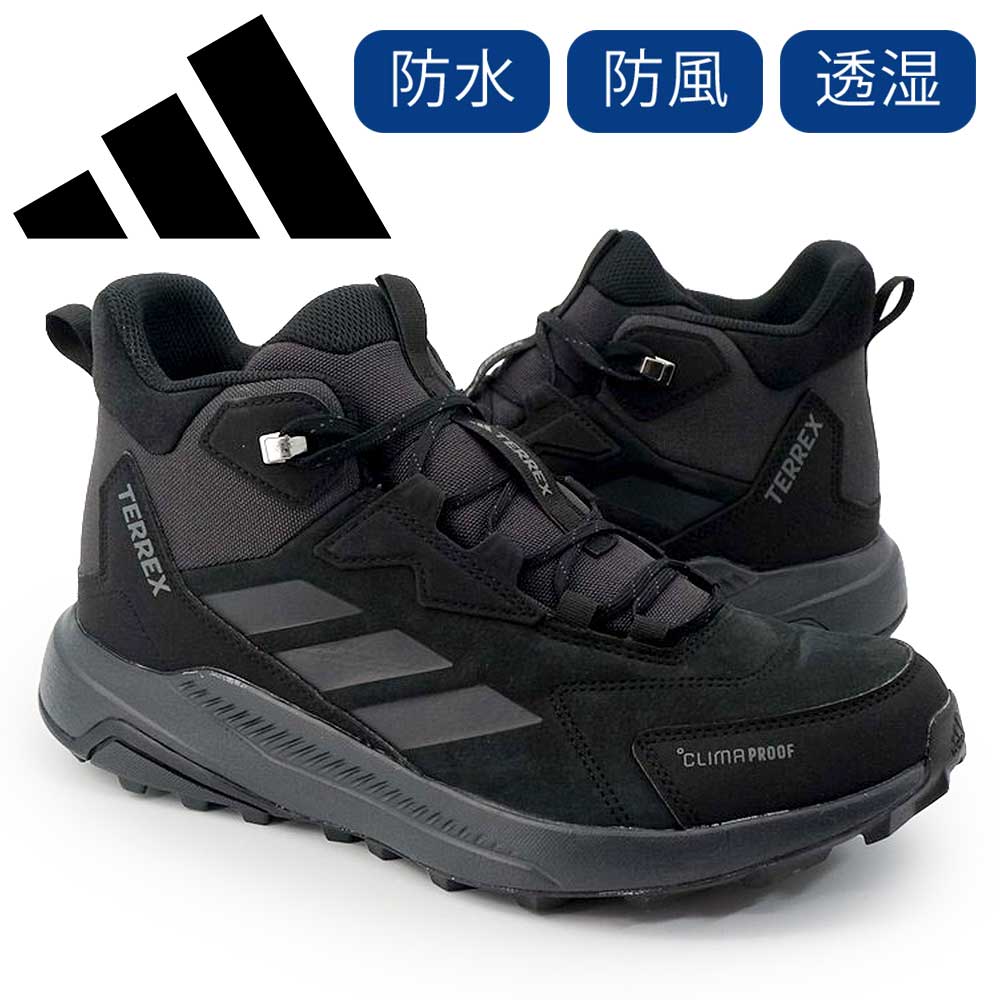 adidas（アディダス） 防水 メンズ シューズ テレックス エニー