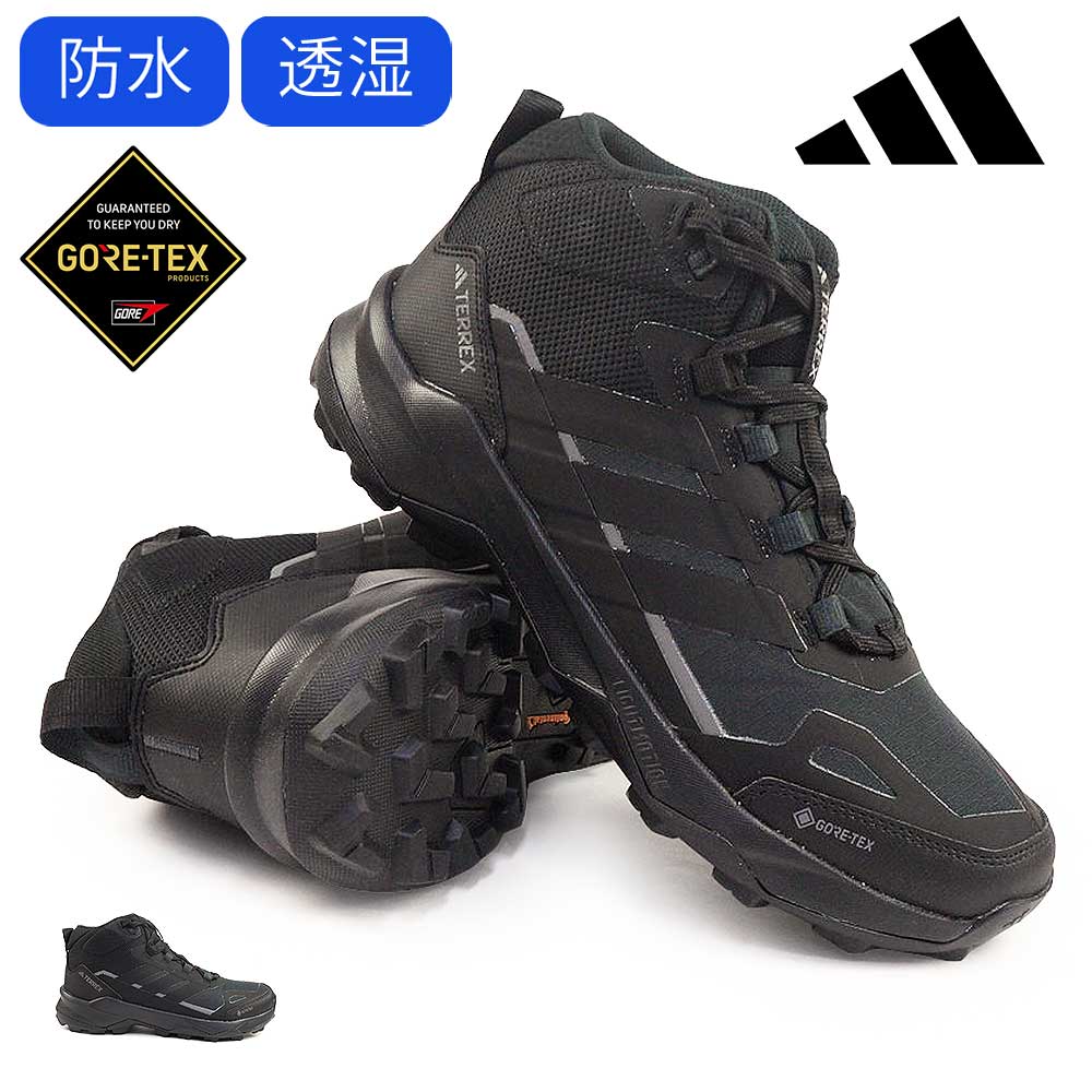 adidas（アディダス） メンズ 防水 テレックス スカイチェイサー AX5