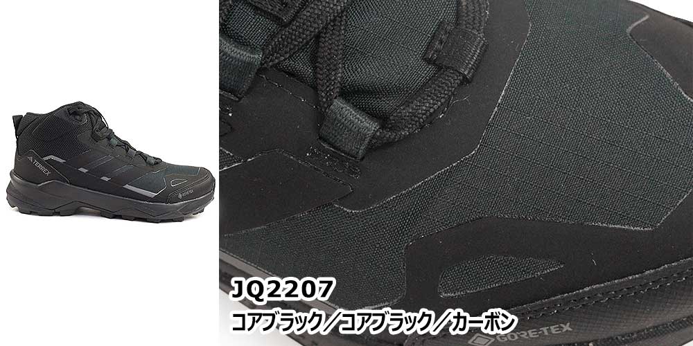 adidas（アディダス） メンズ 防水 テレックス スカイチェイサー AX5