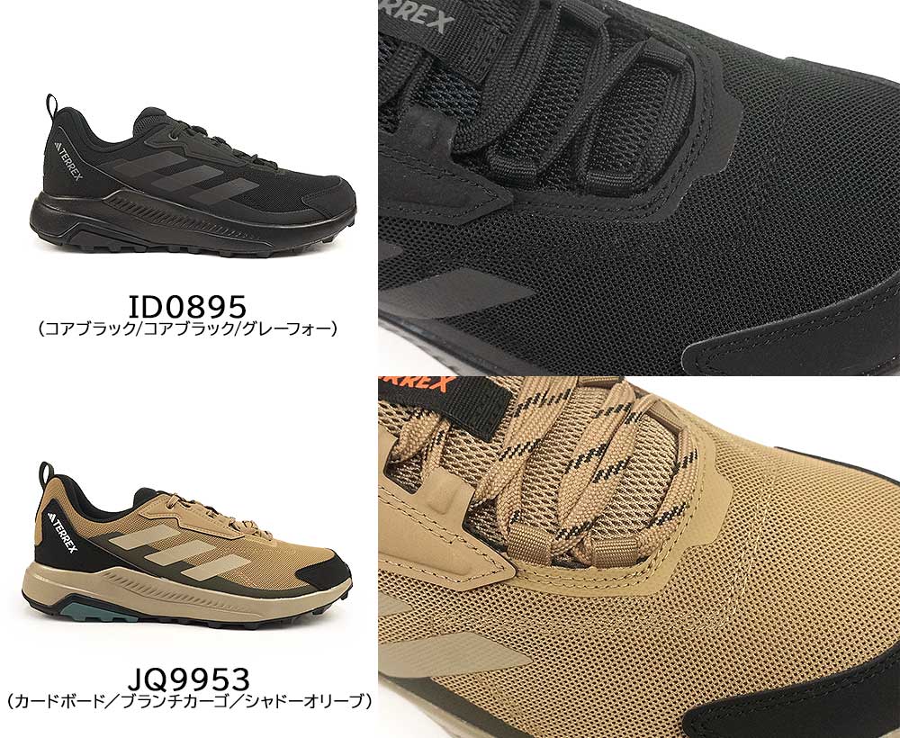 アディダス メンズ テレックス エニーランダー ローカット スニーカー ハイキングシューズ 25秋冬新作 | adidas | 06