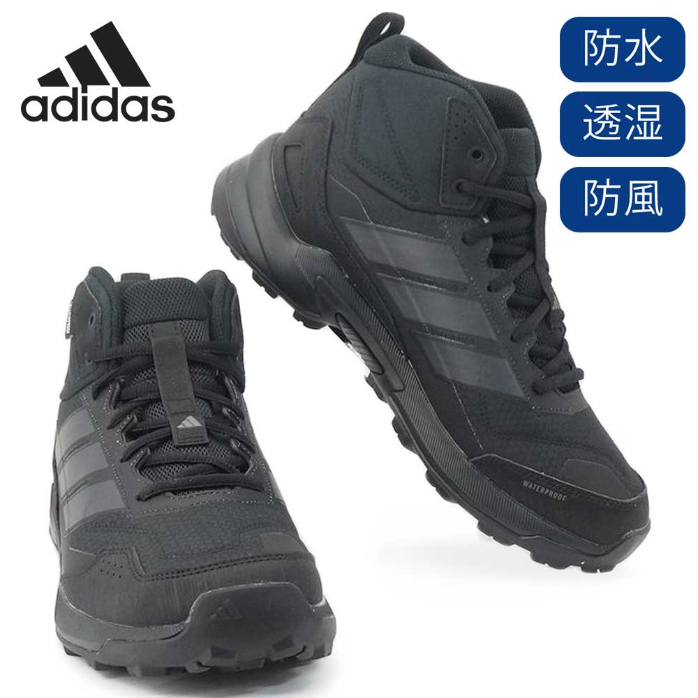 adidas（アディダス） メンズ テレックス イーストレイル3 ミッド