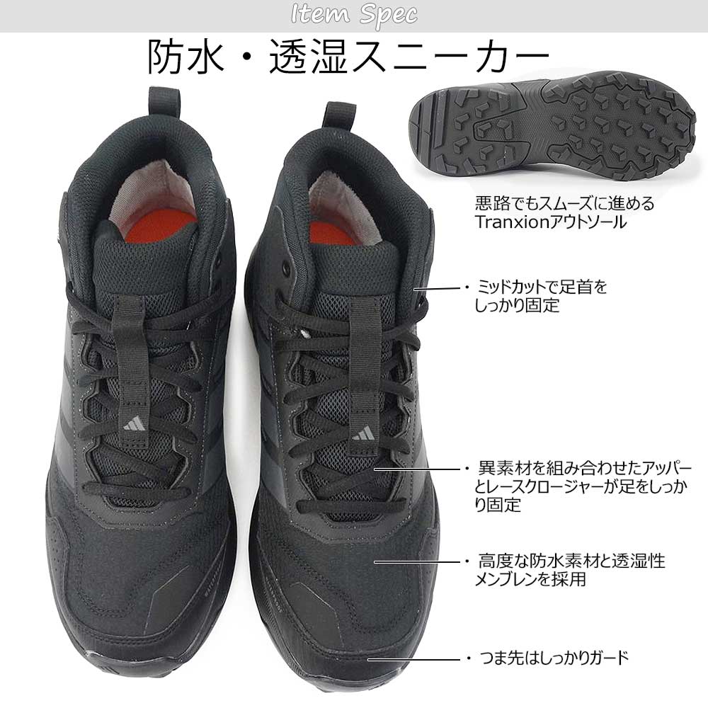 adidas（アディダス） メンズ テレックス イーストレイル3 ミッド