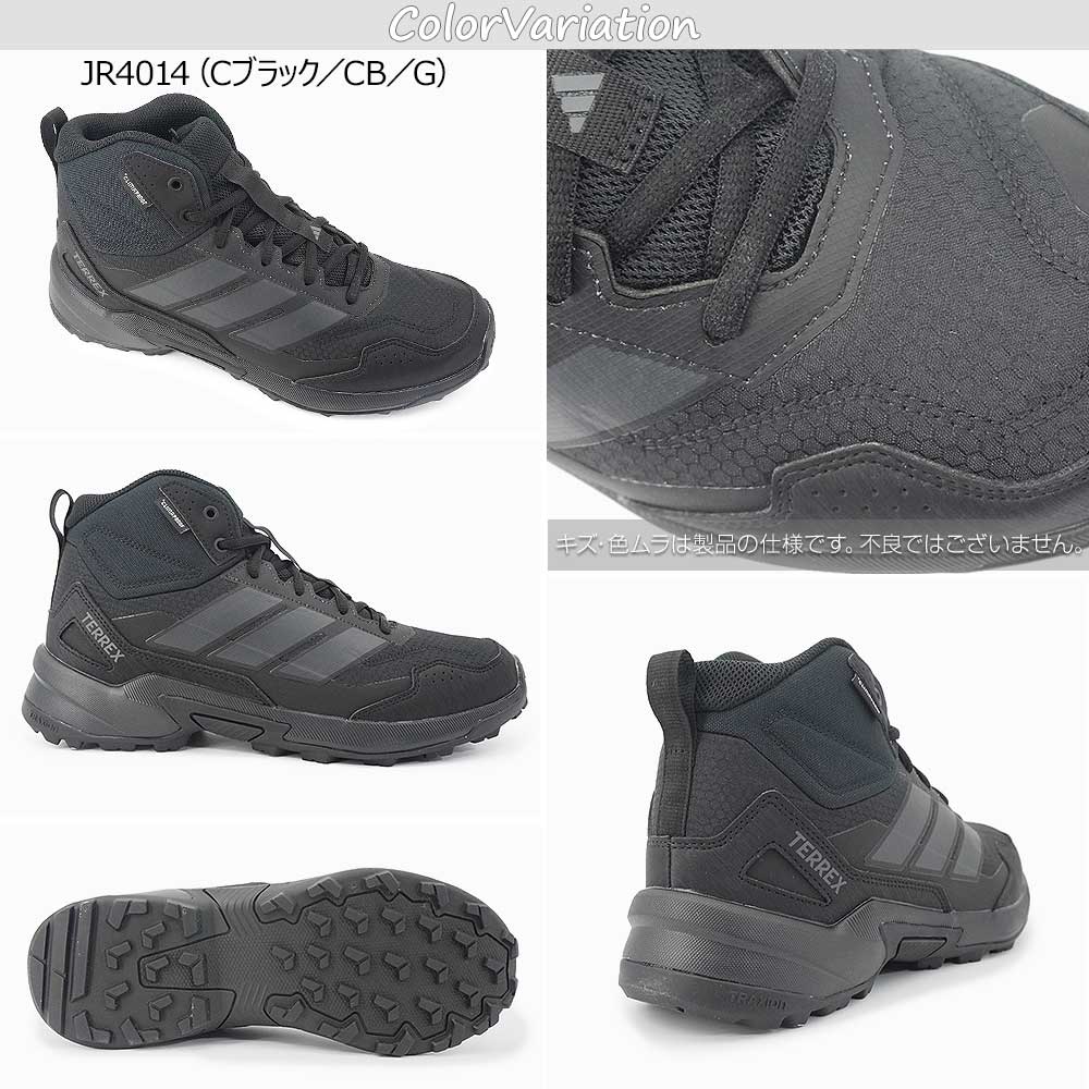 adidas（アディダス） メンズ テレックス イーストレイル3 ミッド