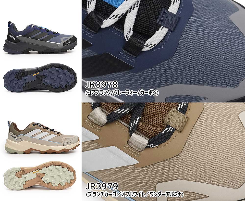 adidas（アディダス） メンズ 防水 ゴアテックス テレックス スカイ