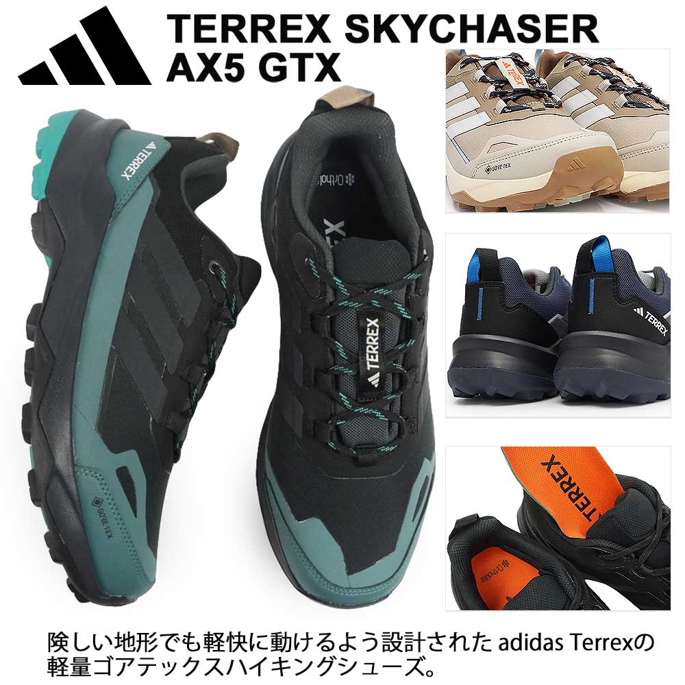 adidas（アディダス） メンズ 防水 ゴアテックス テレックス スカイ