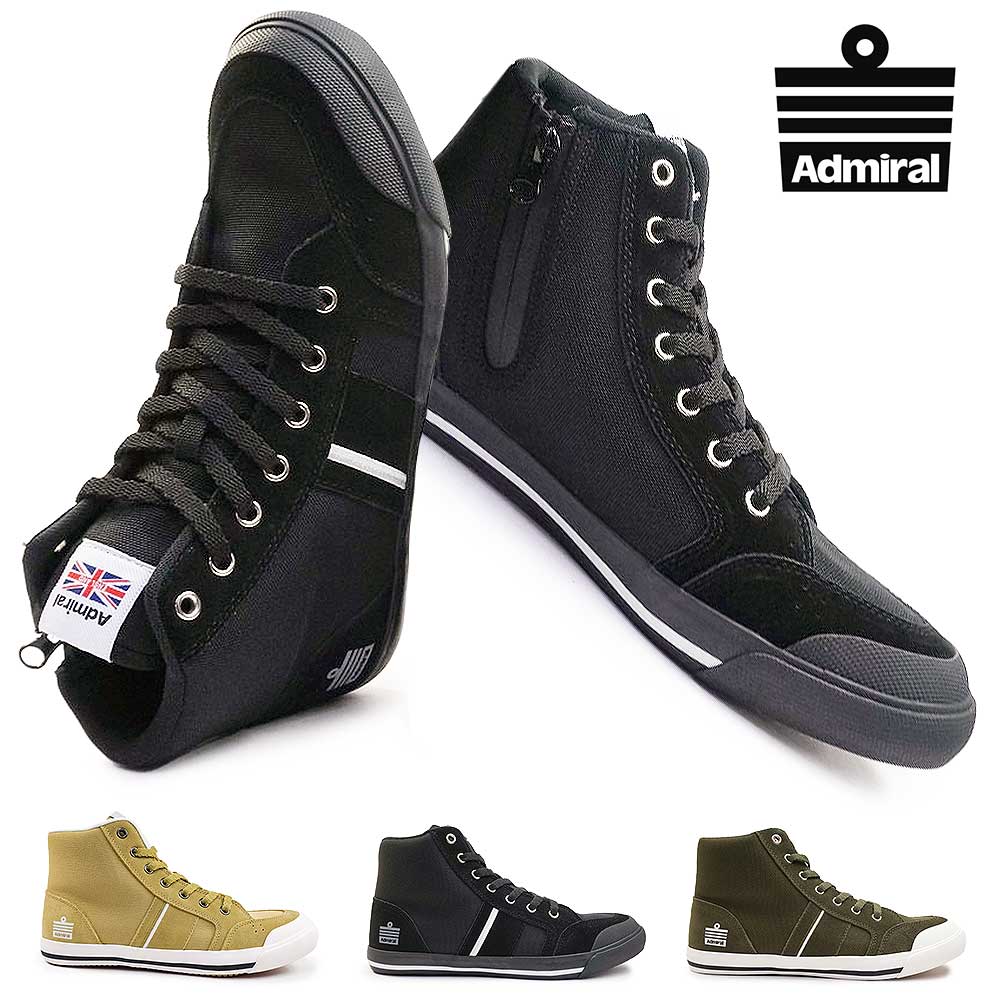 Admiral ハイカット レザースニーカー 27cm Admiral アドミラル スニーカー レザー ハイカット SJAD2104