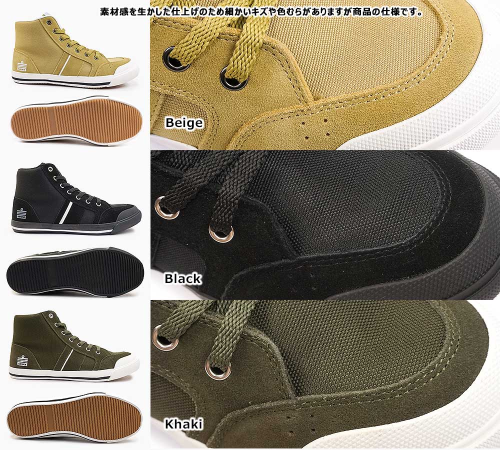 Admiral（アドミラル） スニーカー ハイカット イノマー ハイ AD603