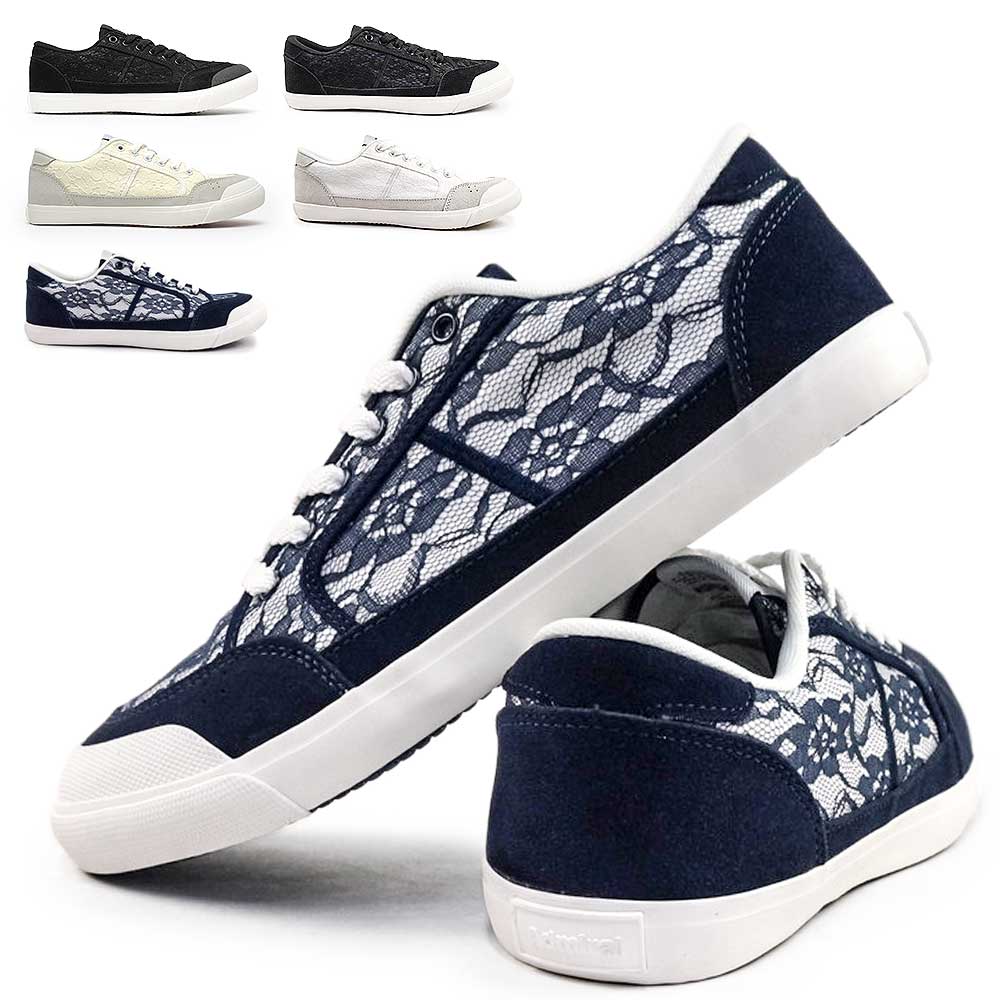 アドミラル スニーカー イノマー F ローカット AD607 レディース メンズ ボタニカル柄 レース ユニセックス Admiral Inomer F Admiral（アドミラル） スニーカー イノマー F ローカット AD607