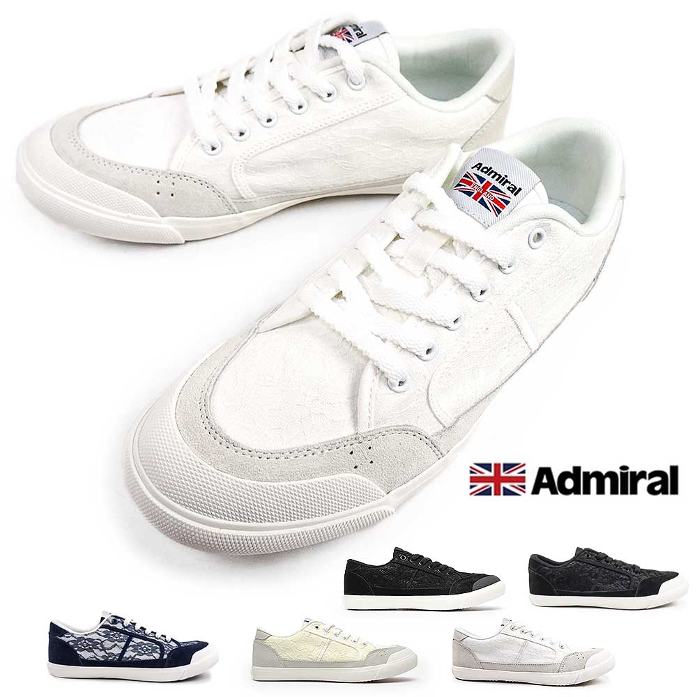 Admiral アドミラル スニーカー イノマー F ローカット AD607