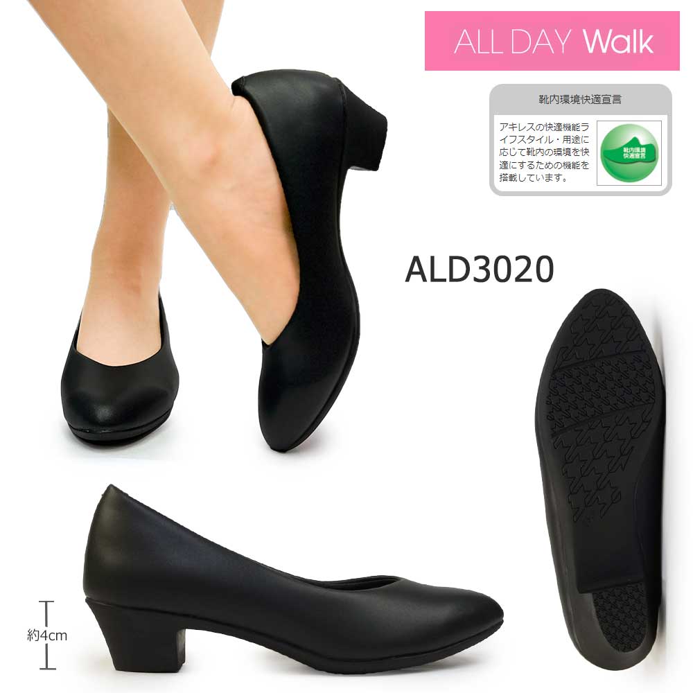 オールデイウォーク レディース パンプス ALD 302 通勤 20km歩けるパンプス ビジネス アキレス | アキレス | 03