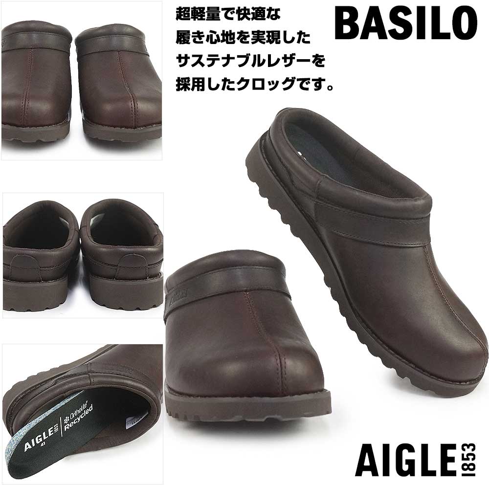 AIGLE（エーグル） メンズ サンダル バジロ レザークロッグ ZOHT278