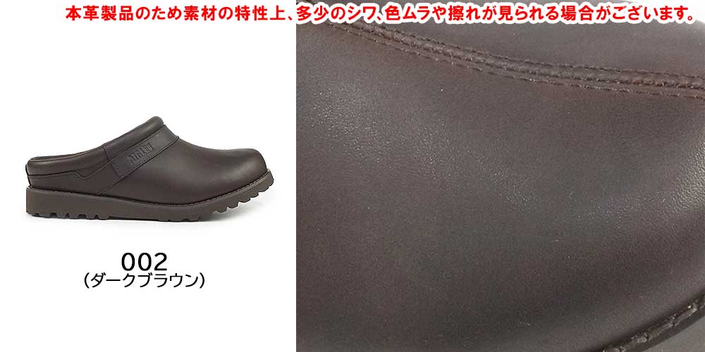 AIGLE エーグル AIGLE（エーグル） メンズ サンダル バジロ レザークロッグ ZOHT278