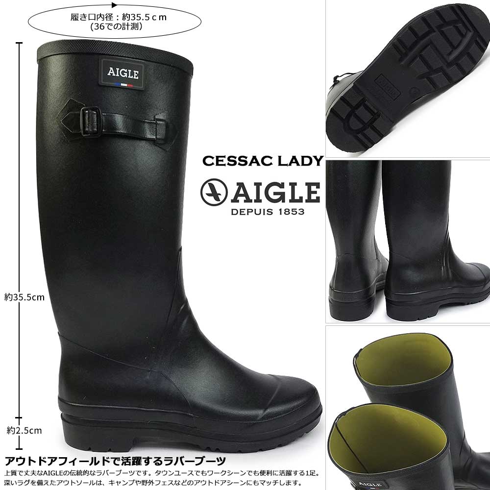 AIGLE エーグル 長靴 レディース ZZF3646 セサックレディー 防水