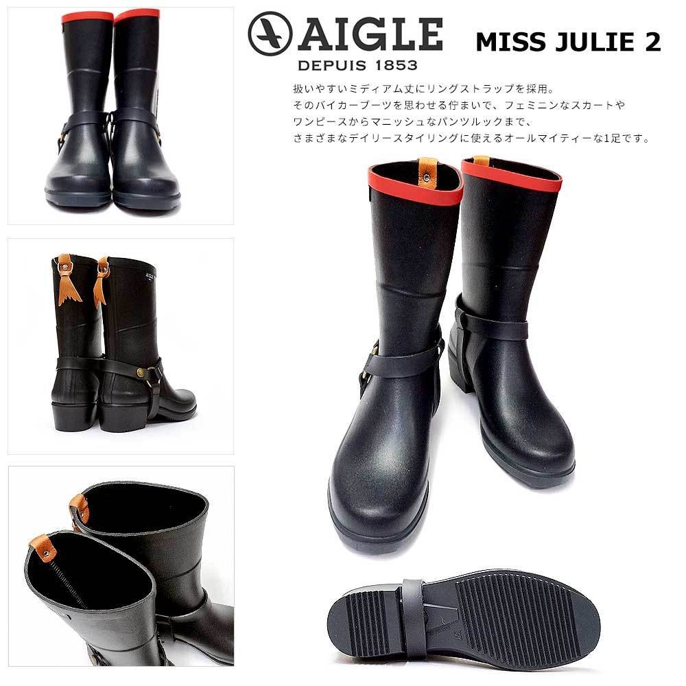 AIGLE（エーグル） 長靴 レディース ZZF8886 ミスジュリー2 レイン