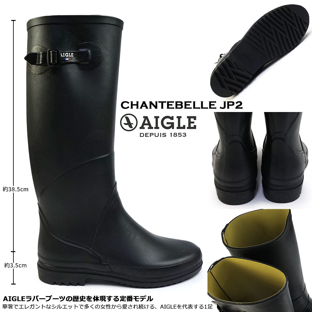 AIGLE（エーグル） 長靴 防水 レディース ZZF8892 シャンタベルJP2