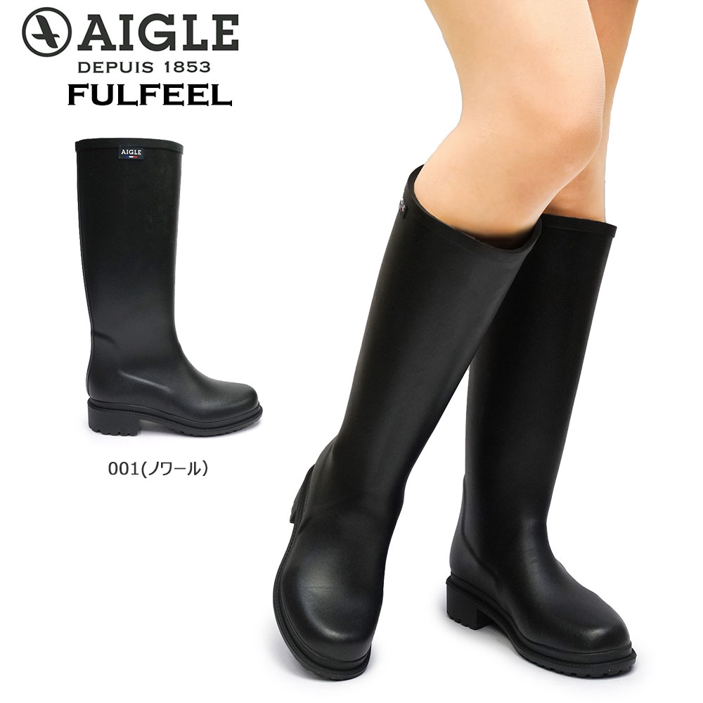 AIGLE エーグル 長靴 レディース ZZFNA02 フルフィール レイン