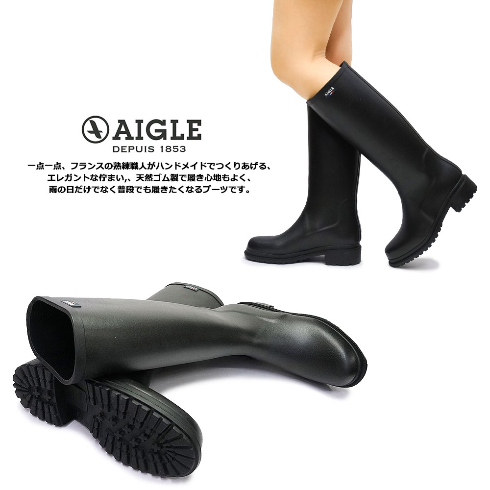 AIGLE エーグル 長靴 レディース ZZFNA02 フルフィール レイン
