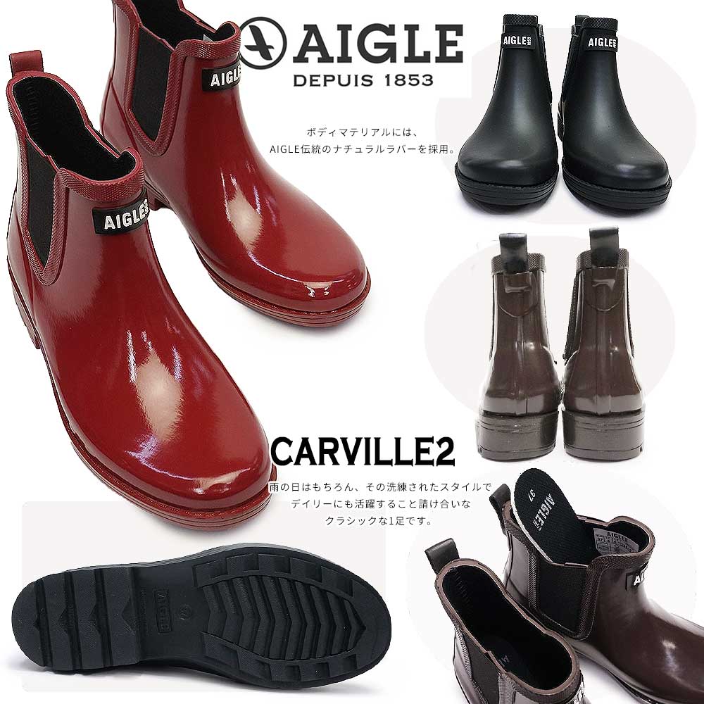 【現行品】AIGLE エーグル★カーヴィル2 レインブーツ　37 現行品】AIGLE エーグル☆カーヴィル2 レインラバーブーツ 37