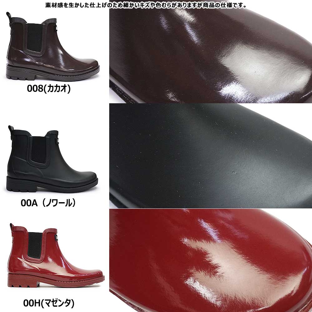AIGLE エーグル 長靴 防水 レディース ZZFNA61 カーヴィル2