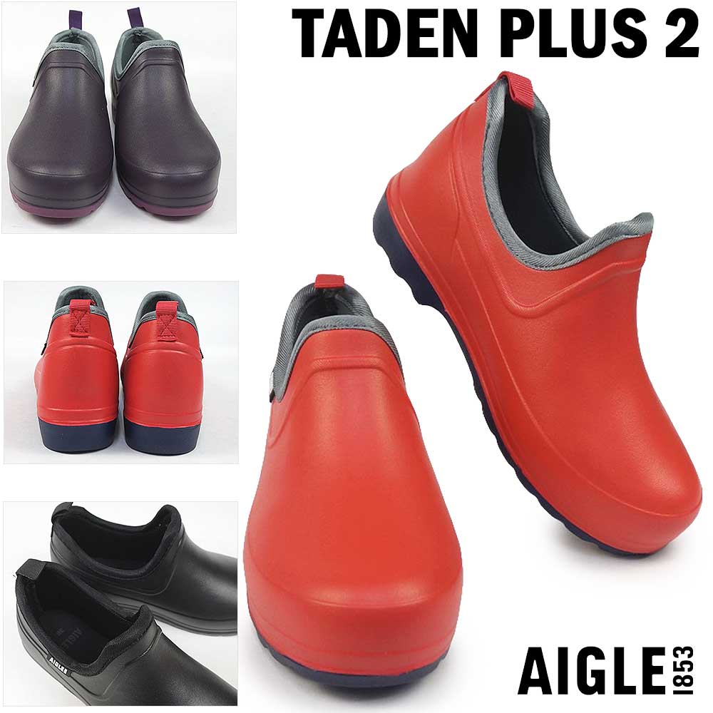 AIGLE（エーグル） 防水 レディース クロッグ タデンプラス2 ZZFNB59