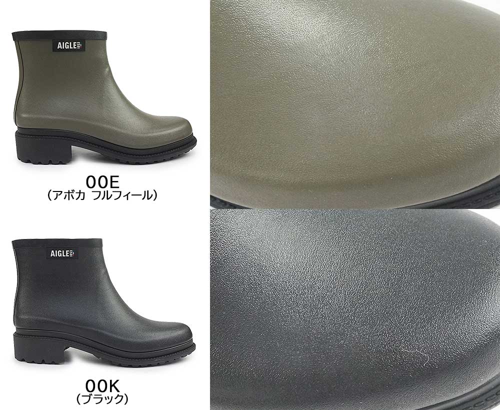 AIGLE（エーグル） 長靴 レディース フルフィール ロー ラバーブーツ