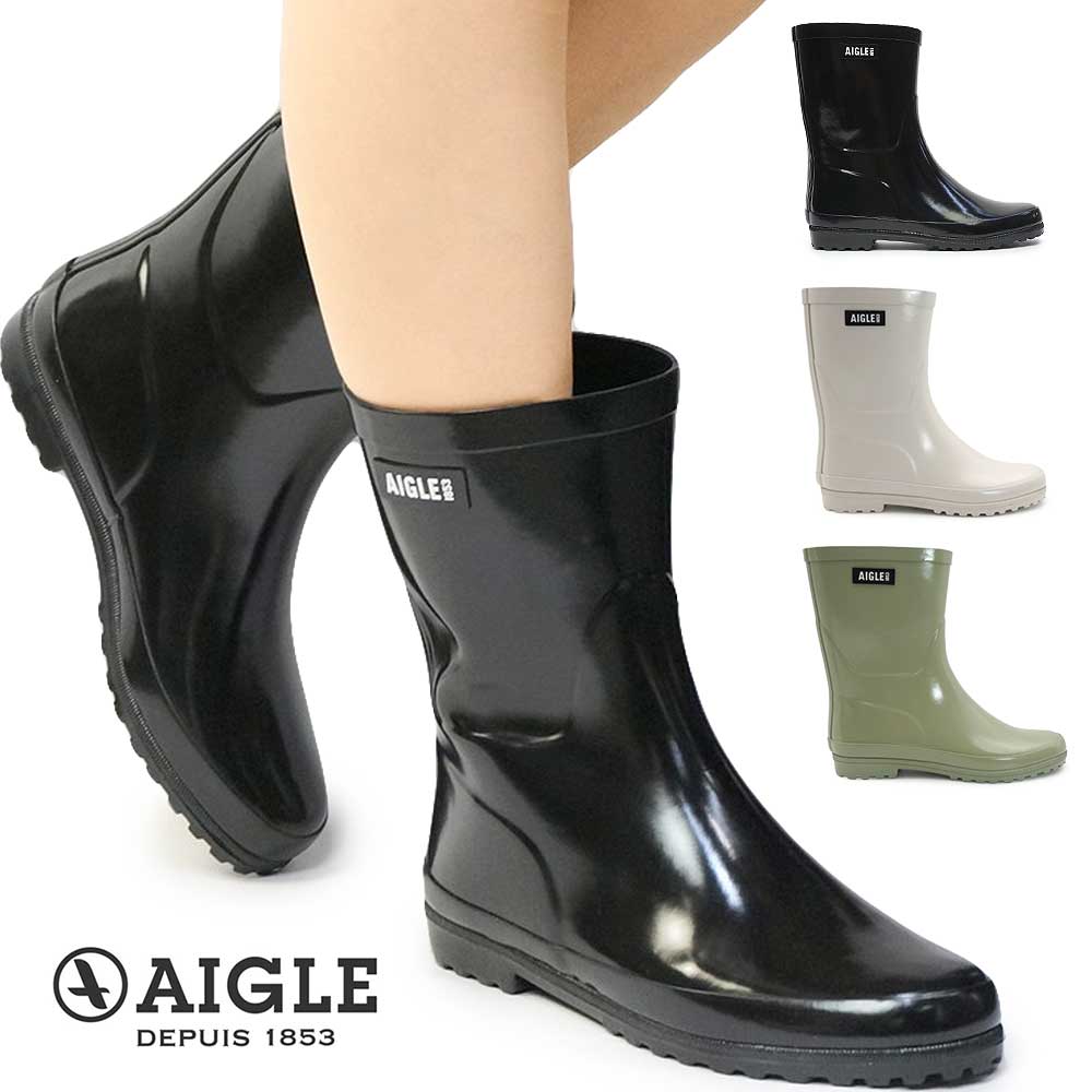AIGLE（エーグル） レインブーツ 長靴 レディース ZZFS057 エリオサ
