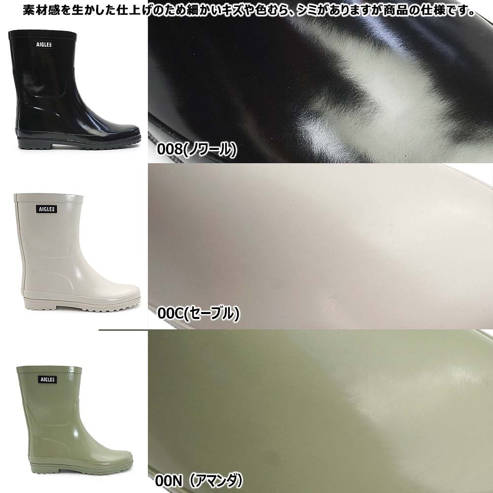 AIGLE（エーグル） レインブーツ 長靴 レディース ZZFS057 エリオサ