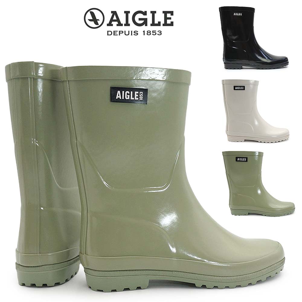 AIGLE（エーグル） レインブーツ 長靴 レディース ZZFS057 エリオサ