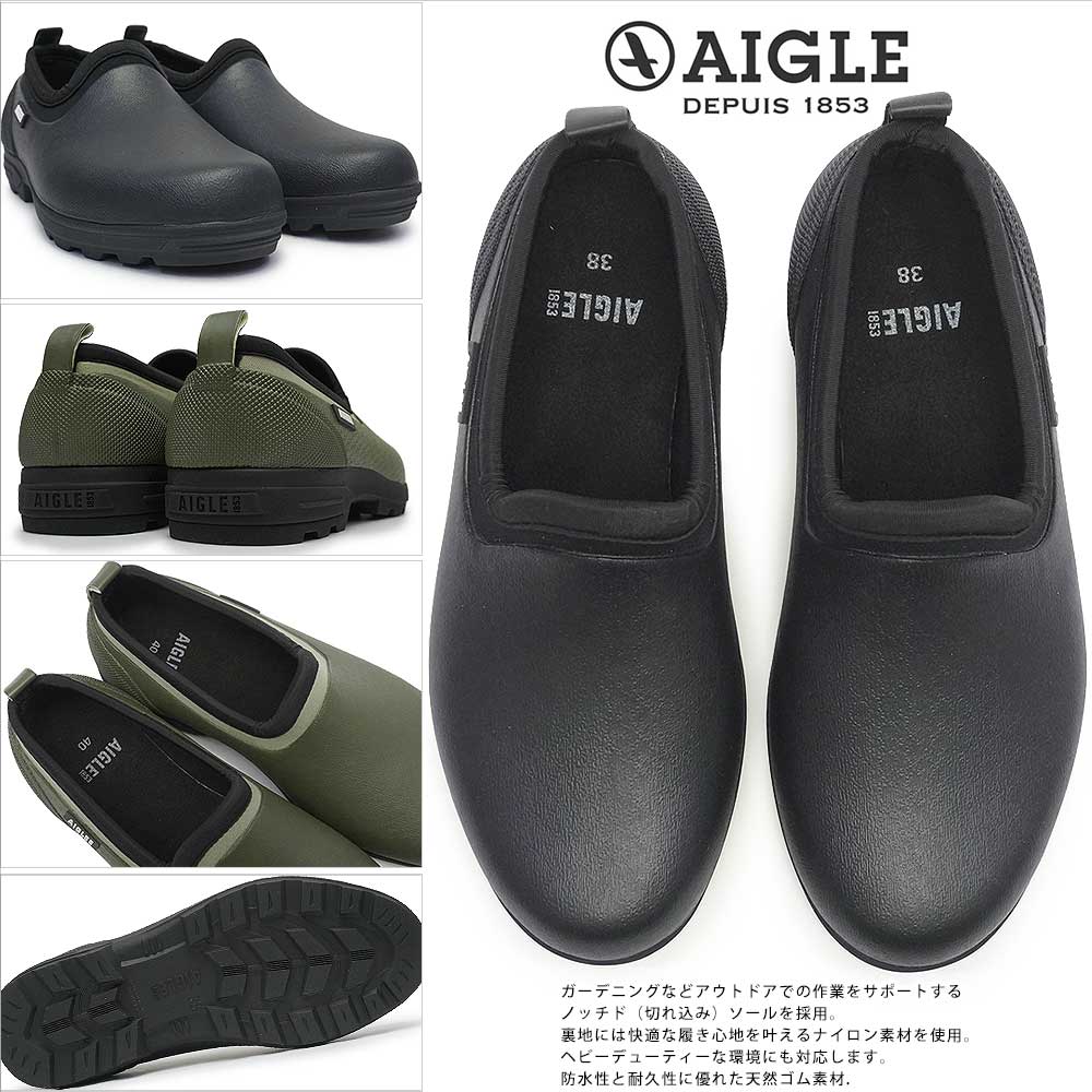 AIGLE（エーグル） ラバーシューズ ユニセックス ZZHNB54 レスフォー2