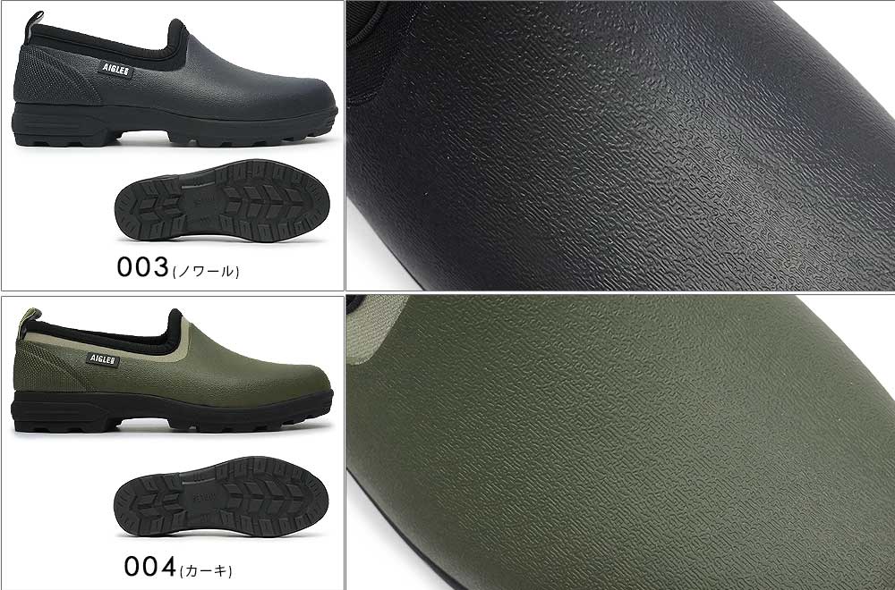 AIGLE（エーグル） ラバーシューズ ユニセックス ZZHNB54 レスフォー2