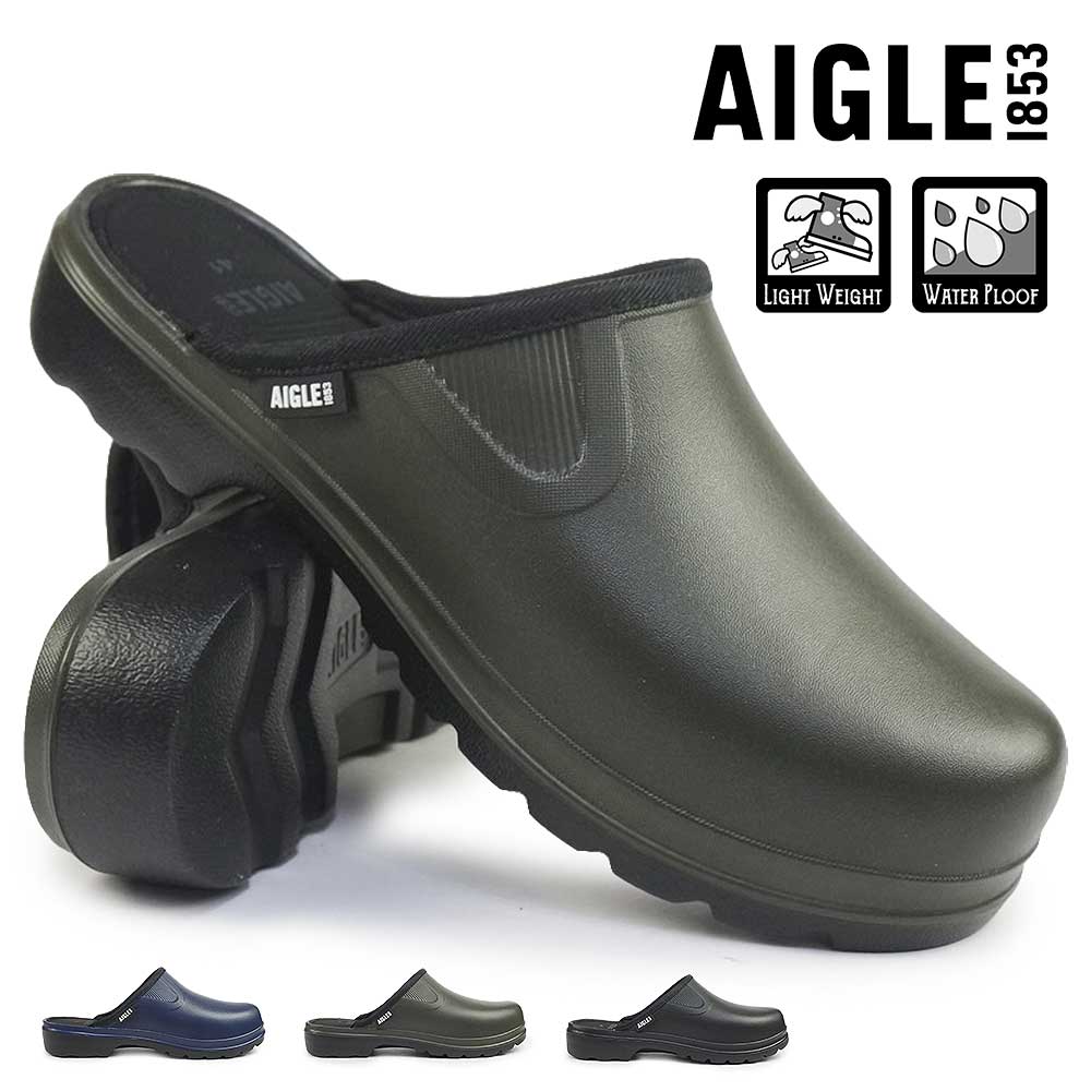 AIGLE（エーグル） メンズ サンダル タデン2 クロッグ ZZHNB55 防水