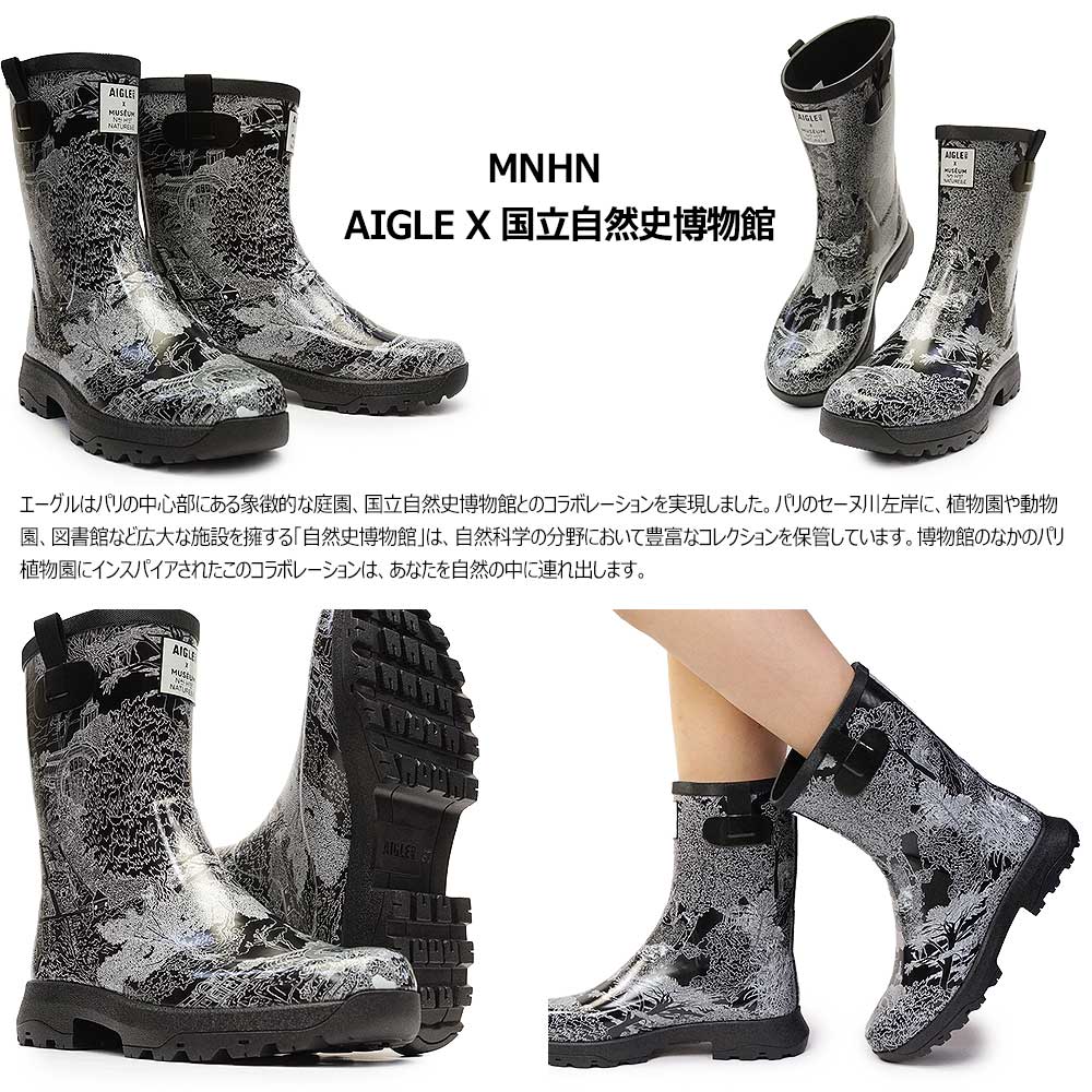 AIGLE   フランス製　レインブーツ zzhs066-002-1.
