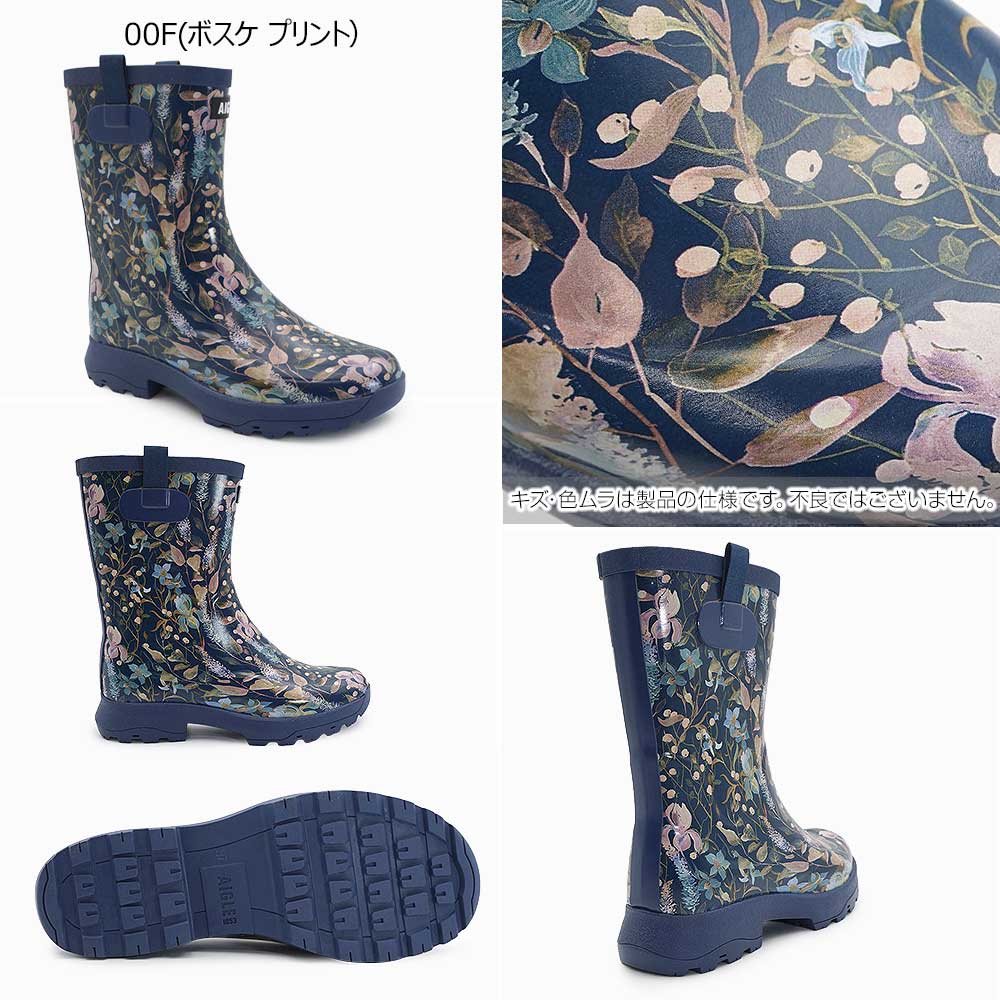 AIGLE（エーグル） 防水 アリア プリント レインブーツ レディース 花
