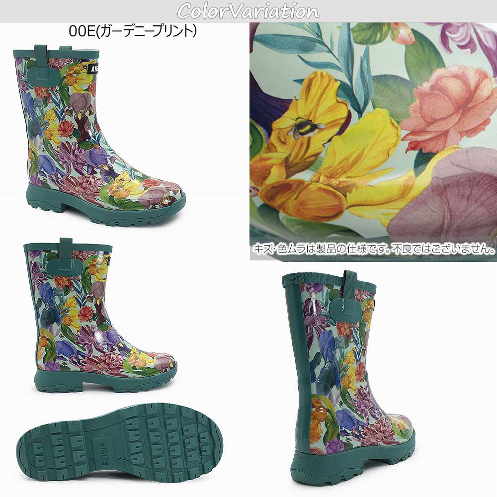 AIGLE（エーグル） 防水 アリア プリント レインブーツ レディース 花