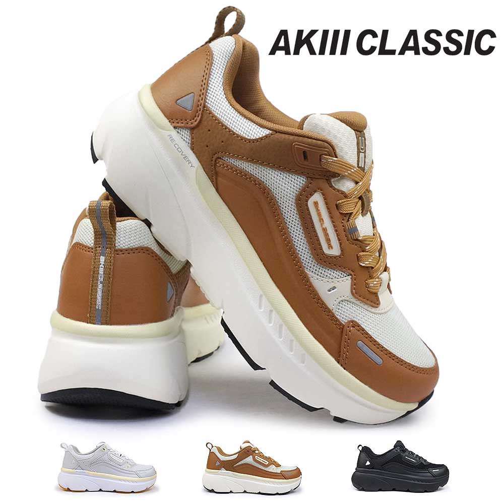 AKIII CLASSIC（アキクラシック） スニーカー 厚底 レディース アキIII