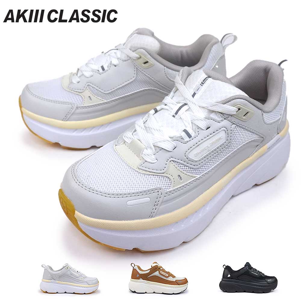AKIII CLASSIC（アキクラシック） スニーカー 厚底 レディース アキIII