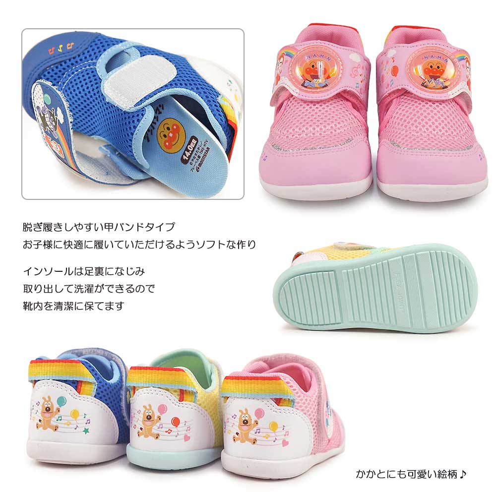 MoonStar（ムーンスター） アンパンマン ベビー スニーカー AP B58
