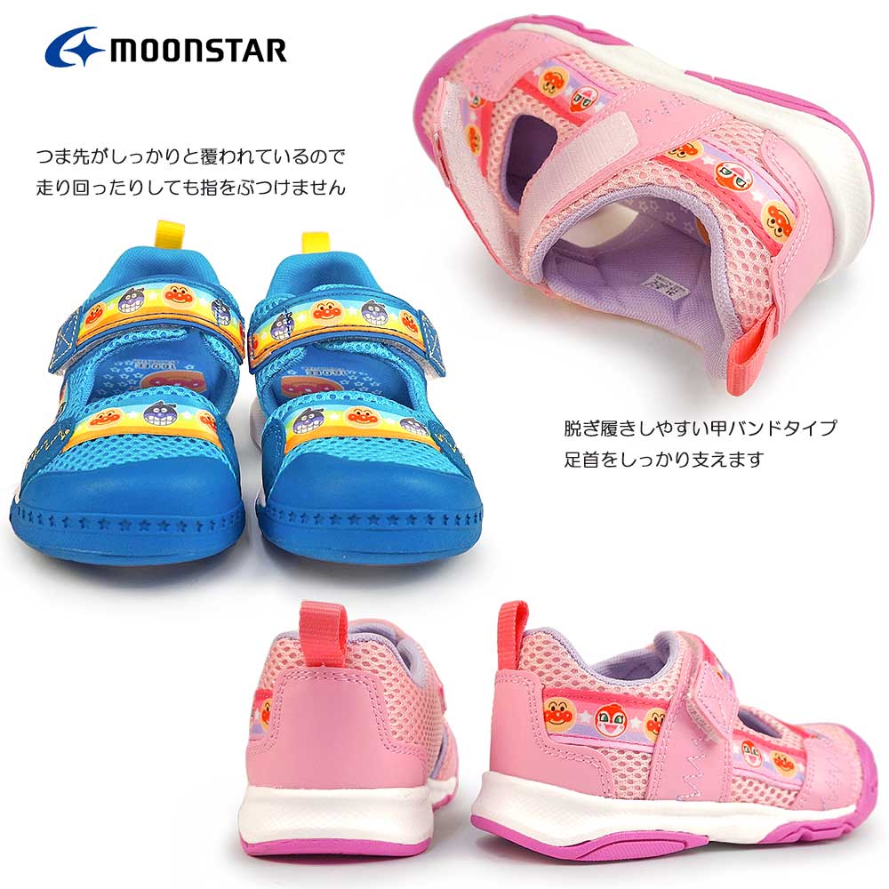 アンパンマン サンダル（MoonStar）の商品一覧 通販 - Yahoo!ショッピング