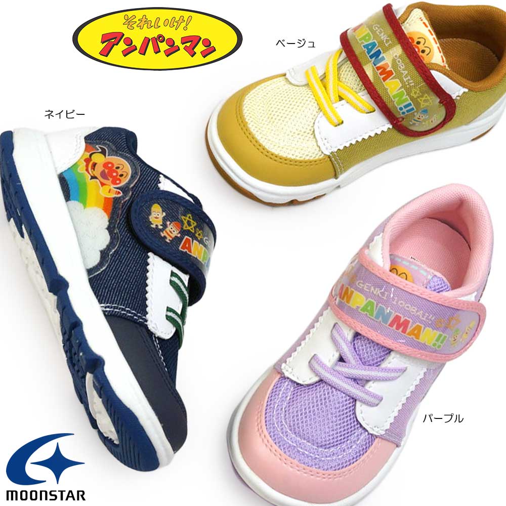 アンパンマン 子供靴 AP C174 スニーカ...の詳細画像2