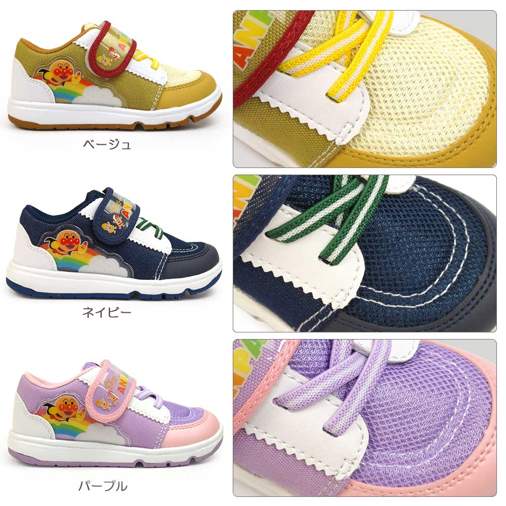 アンパンマン 子供靴 AP C174 スニーカ...の詳細画像4