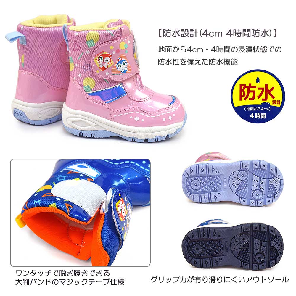 アンパンマン キッズ ブーツ AP WC037...の詳細画像1