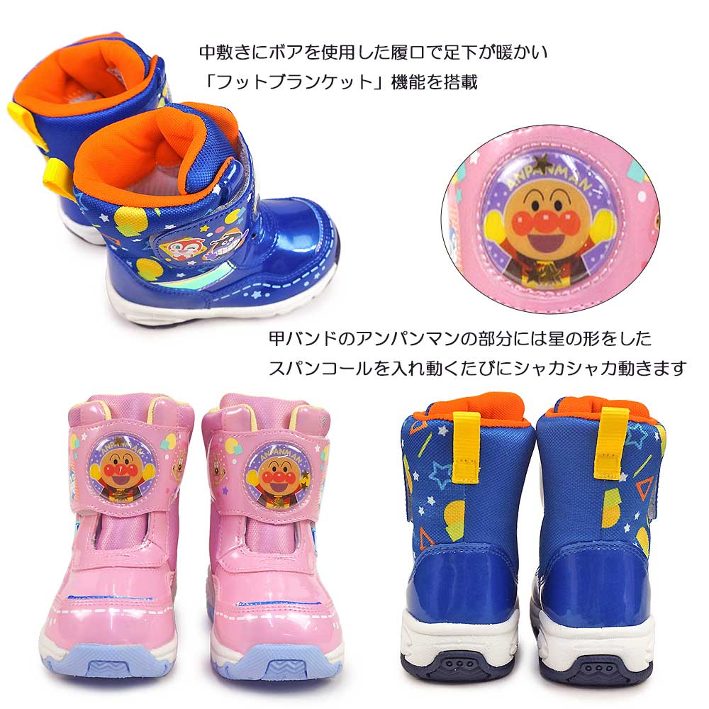 アンパンマン キッズ ブーツ AP WC037...の詳細画像3
