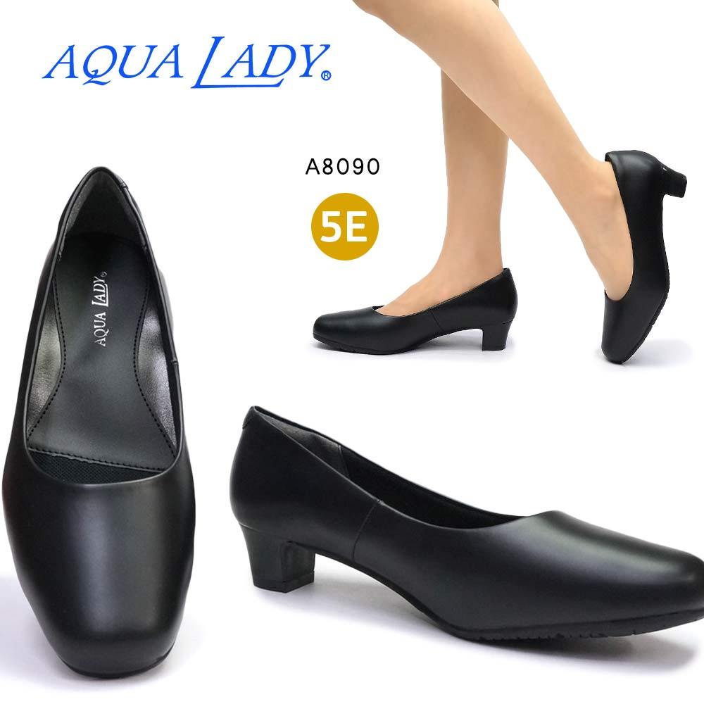 アクアレディ レディース パンプス A8090 本革 5E 幅広 | AQUA LADY