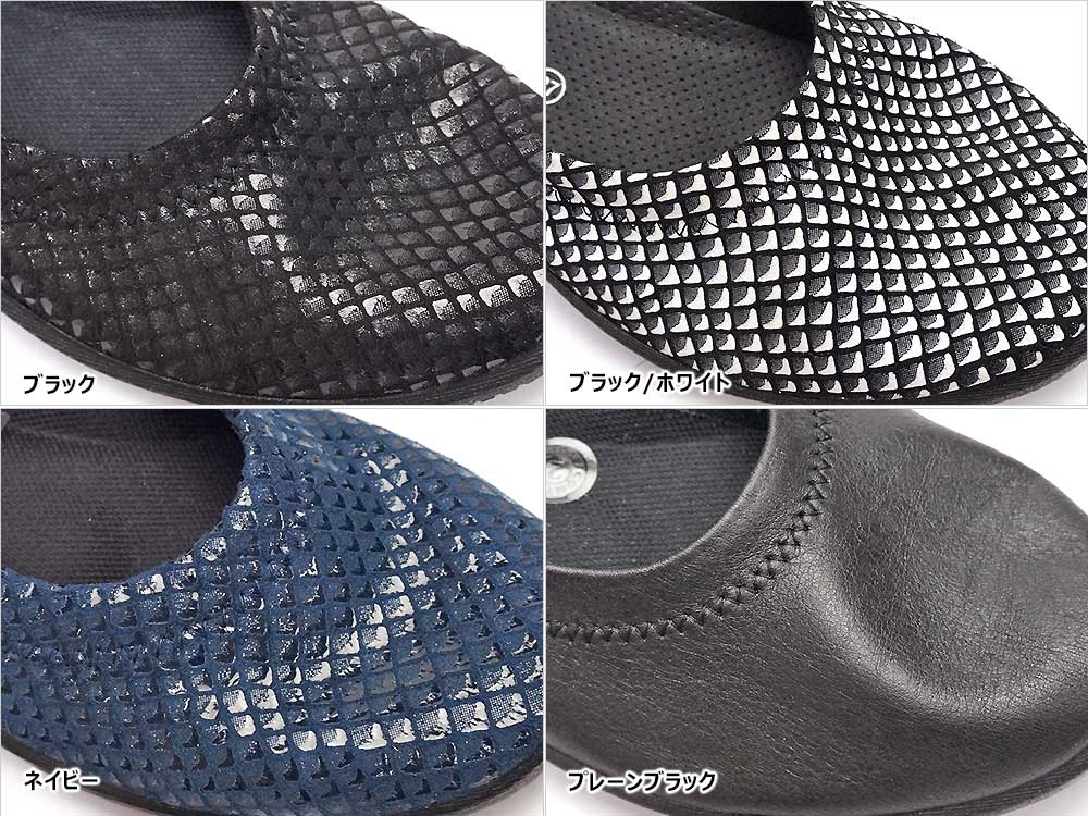 ARCOPEDICO（アルコペディコ） レディース エシューズ バレリーナ GEO1