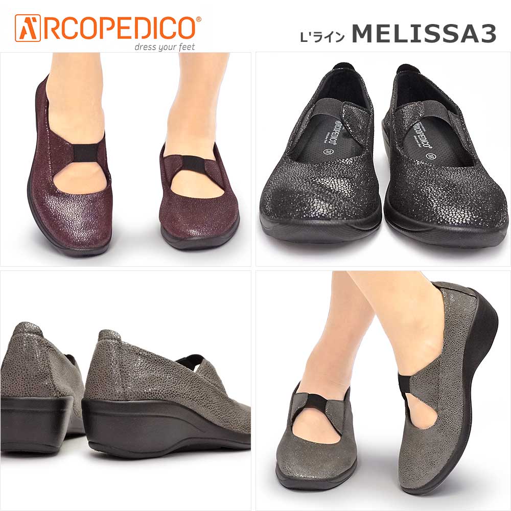 ARCOPEDICO（アルコペディコ） 靴 パンプス メリッサ3 レディース 軽量