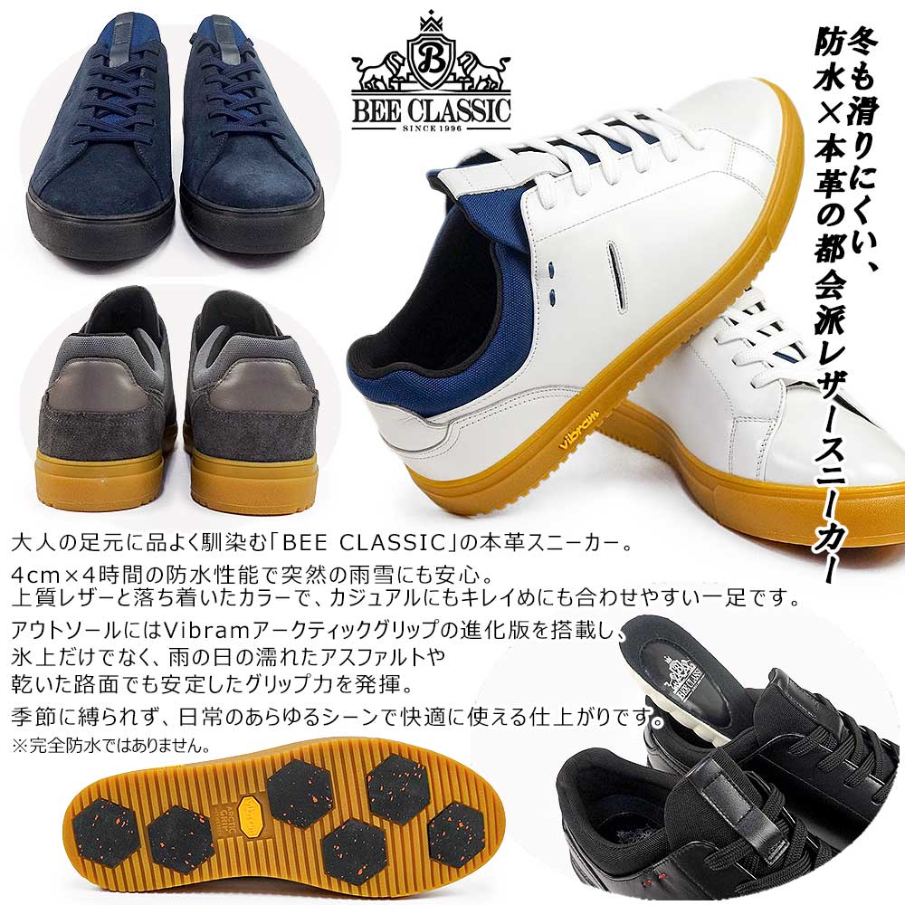 madras（マドラス） ビークラシック byマドラス メンズ レザー